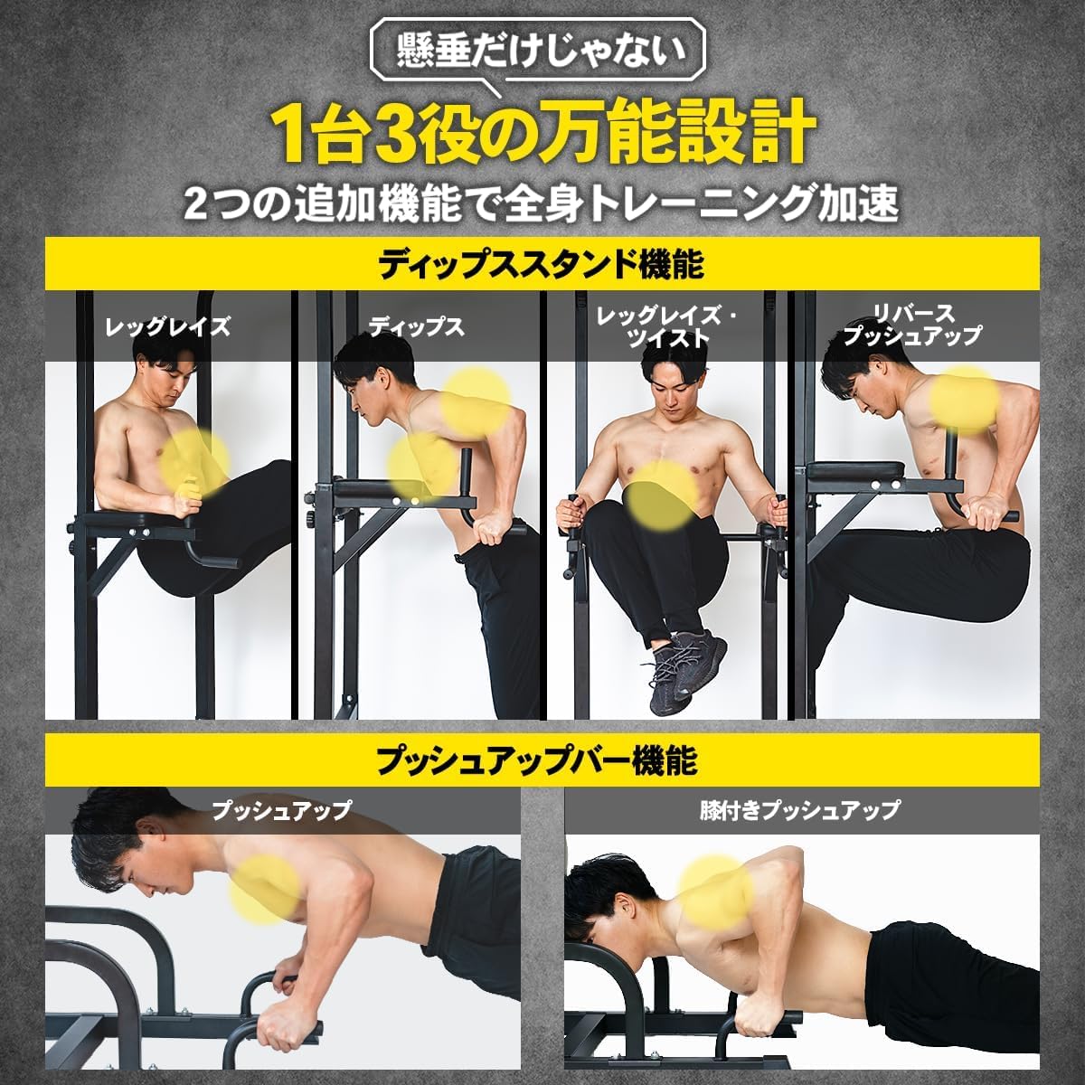 STEADY 懸垂 懸垂マシン ぶら下がり健康器 Amazon | STEADY 懸垂 懸垂マシン ぶら下がり健康器 【10or12段階調整